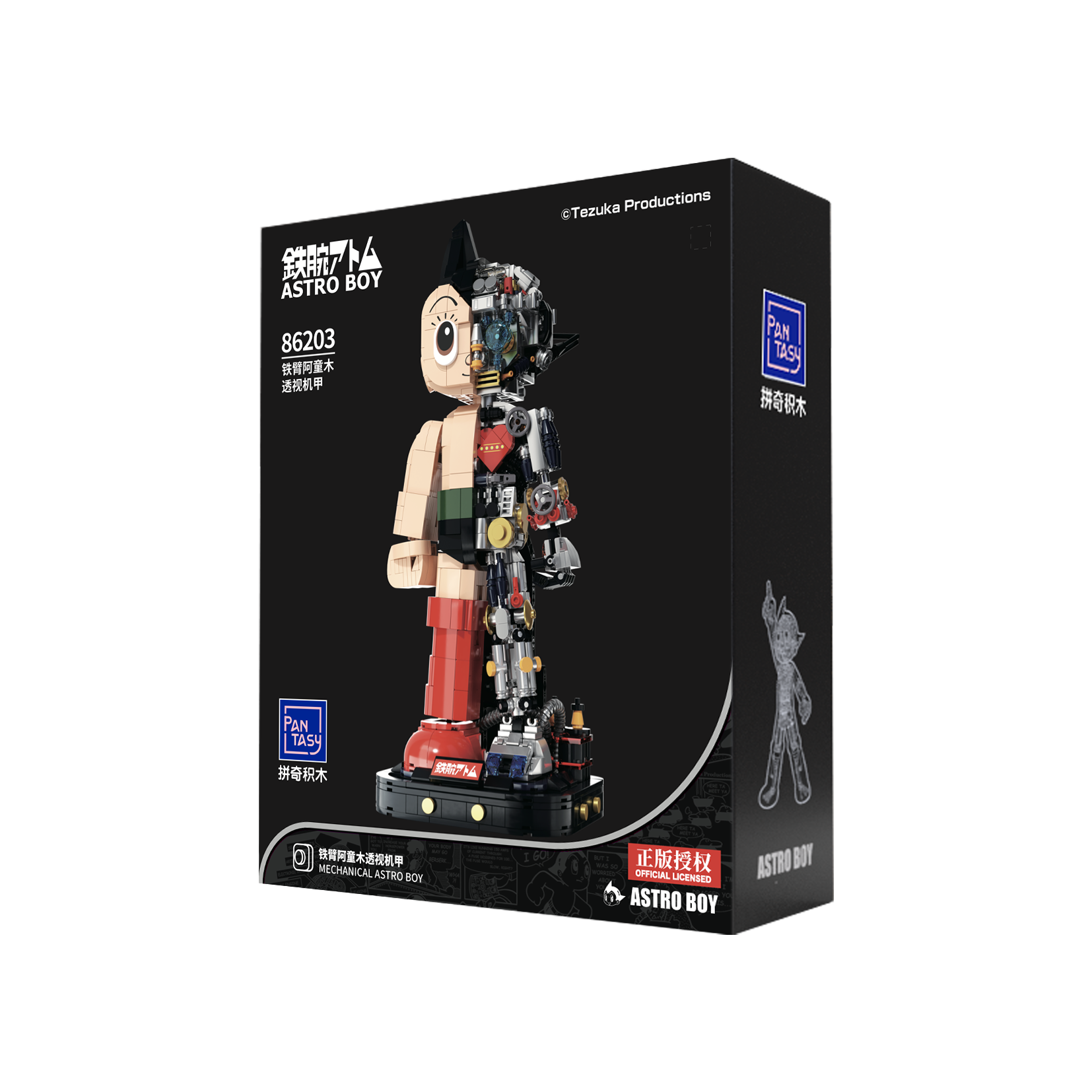 Pantasy 86203 – Astro Boy™ Mechanical | Transparent & detailed Pantasy 86203 – Astro Boy™ Mechanical | Transparent & detailed