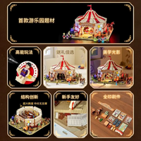Traveling circus