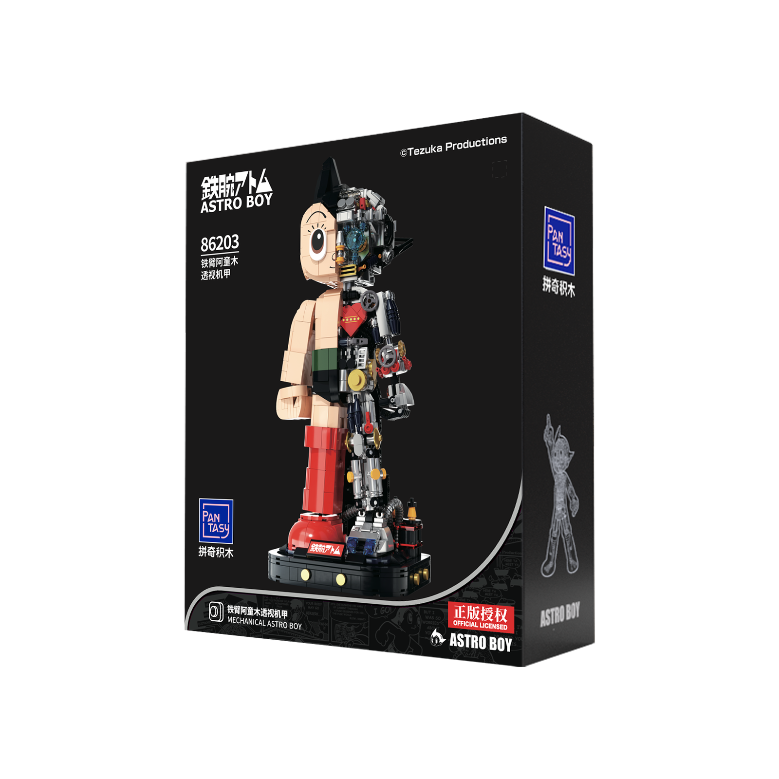 Pantasy 86203 – Astro Boy™ Mechanical | Transparent & detailed
